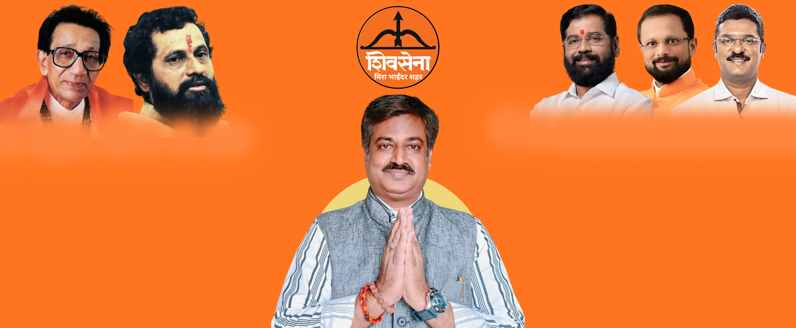 Shiv Sena party logo featuring a black bow and arrow pointing upward above the word शिवसेना in white Devanagari script on an orange background.